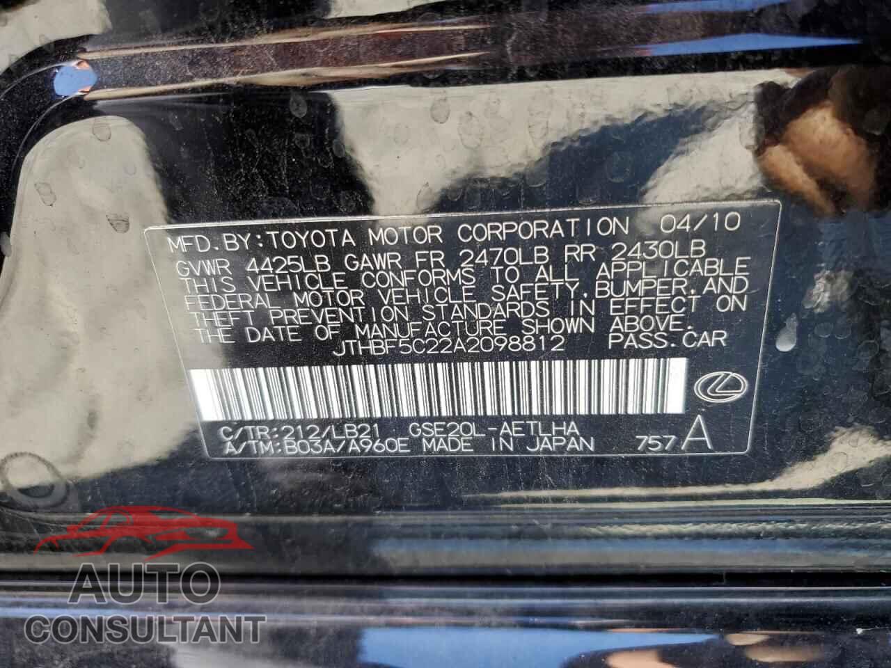 LEXUS IS 2010 - JTHBF5C22A2098812