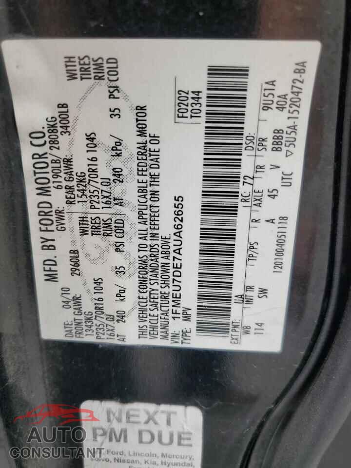 FORD EXPLORER 2010 - 1FMEU7DE7AUA62655