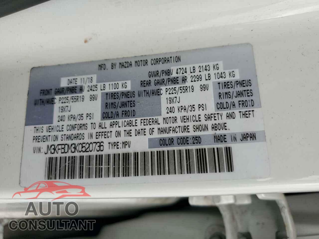 MAZDA CX-5 2019 - JM3KFBDM3K0520736