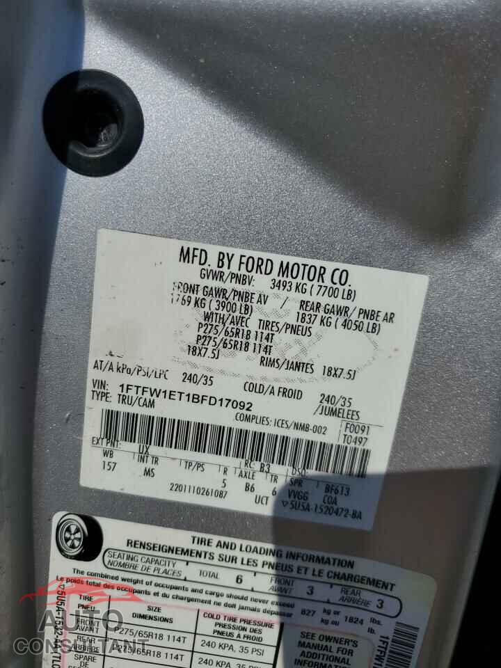 FORD F-150 2011 - 1FTFW1ET1BFD17092