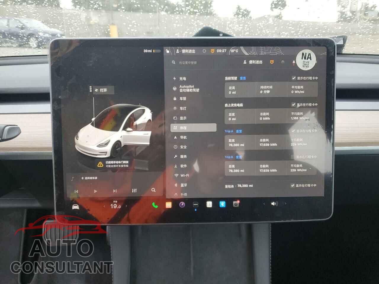 TESLA MODEL 3 2023 - 5YJ3E1EA2PF555968