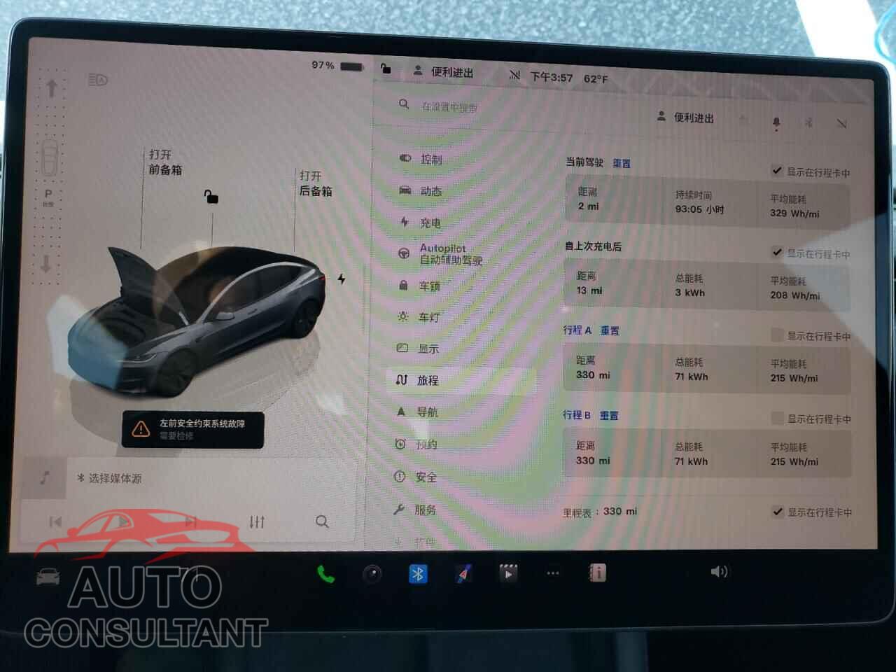 TESLA MODEL 3 2024 - 5YJ3E1EA3RF872936