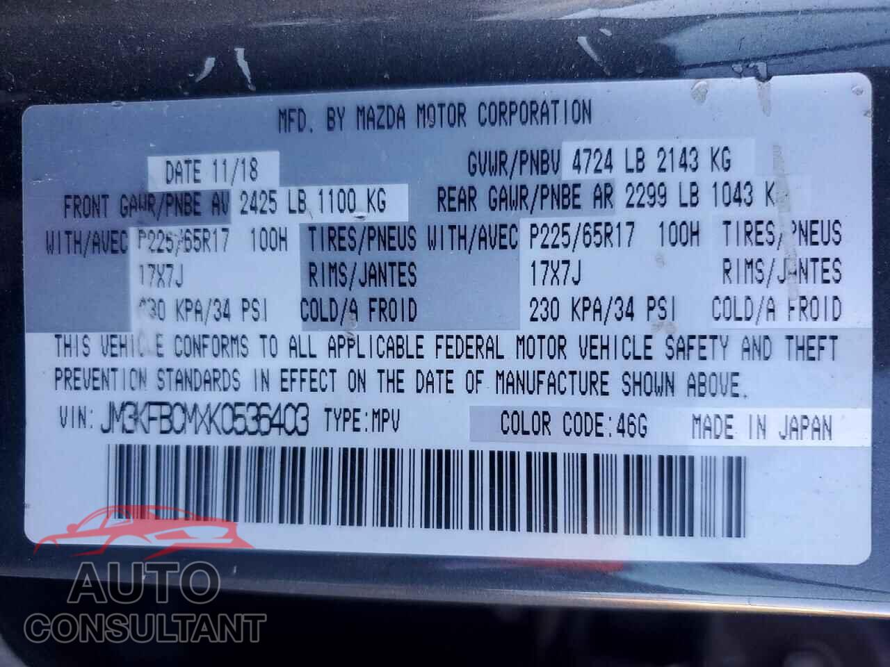 MAZDA CX-5 2019 - JM3KFBCMXK0536403