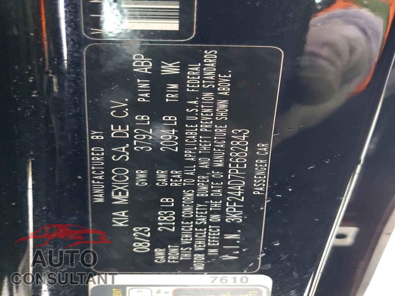 KIA FORTE 2023 - 3KPF24AD7PE682843