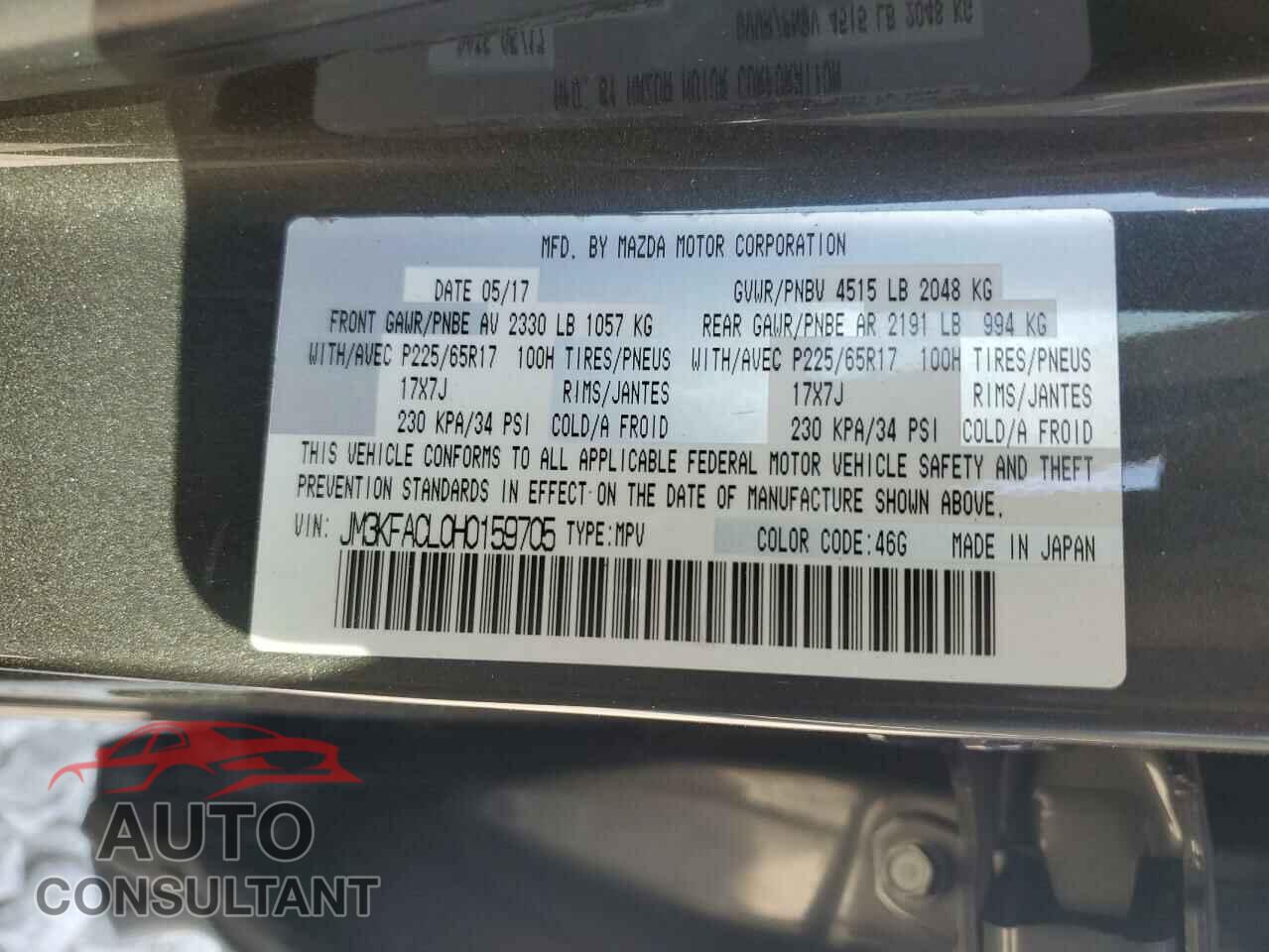 MAZDA CX-5 2017 - JM3KFACL0H0159705