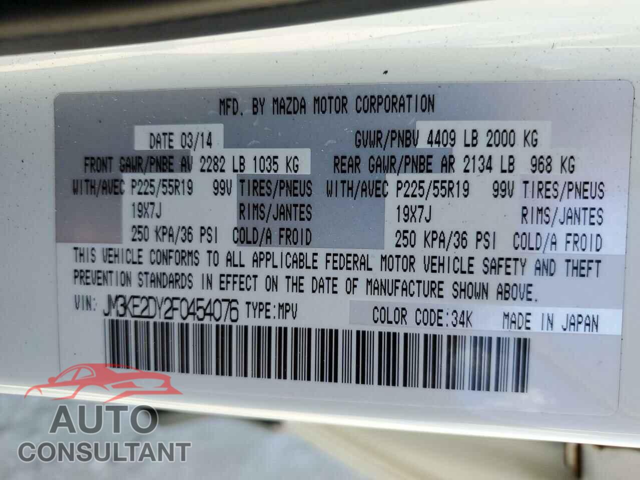 MAZDA CX-5 2015 - JM3KE2DY2F0454076