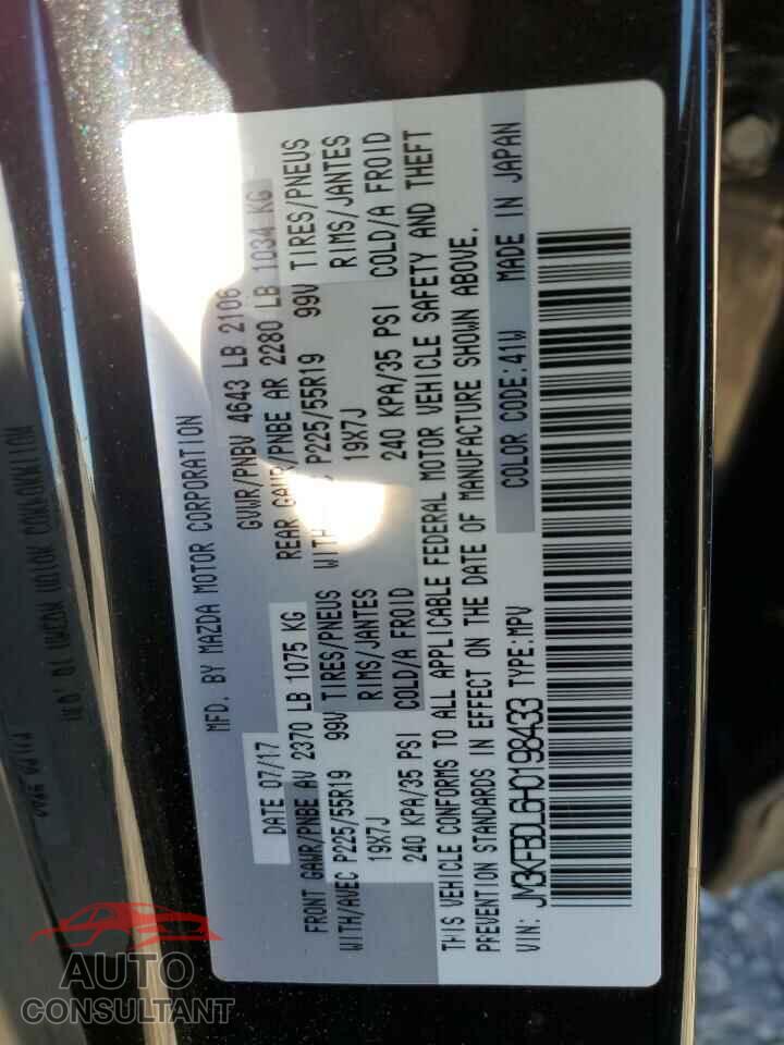 MAZDA CX-5 2017 - JM3KFBDL6H0198433