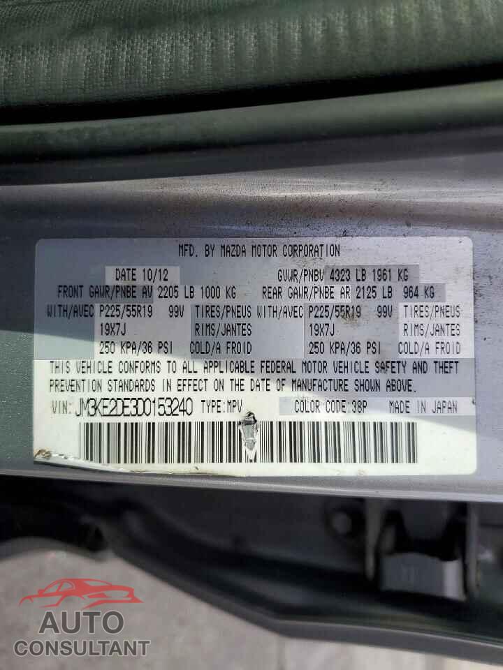 MAZDA CX-5 2013 - JM3KE2DE3D0153240