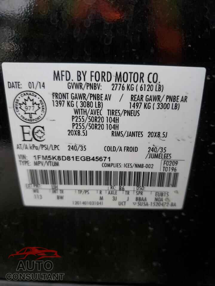 FORD EXPLORER 2014 - 1FM5K8D81EGB45671