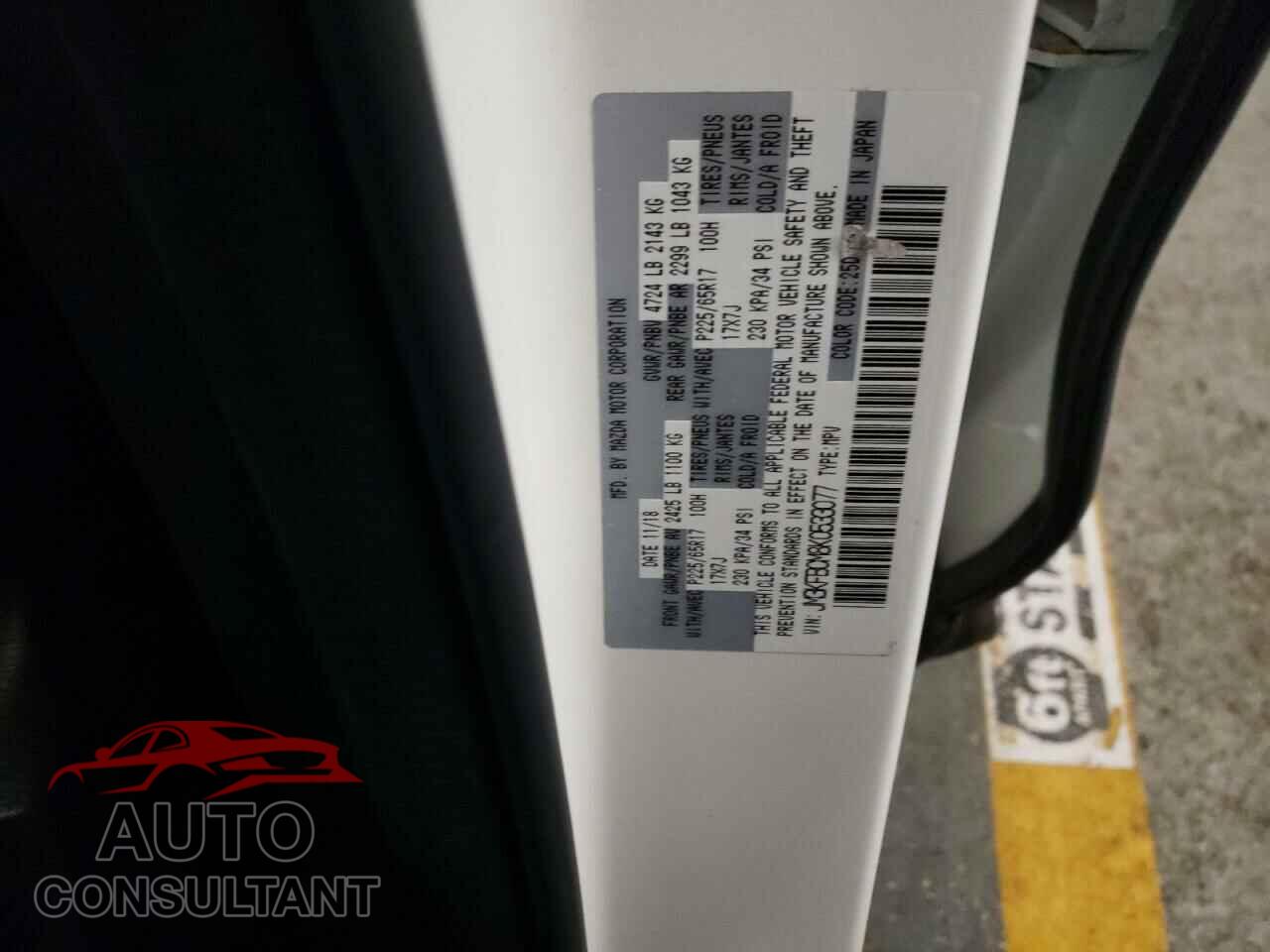 MAZDA CX-5 2019 - JM3KFBCM8K0533077