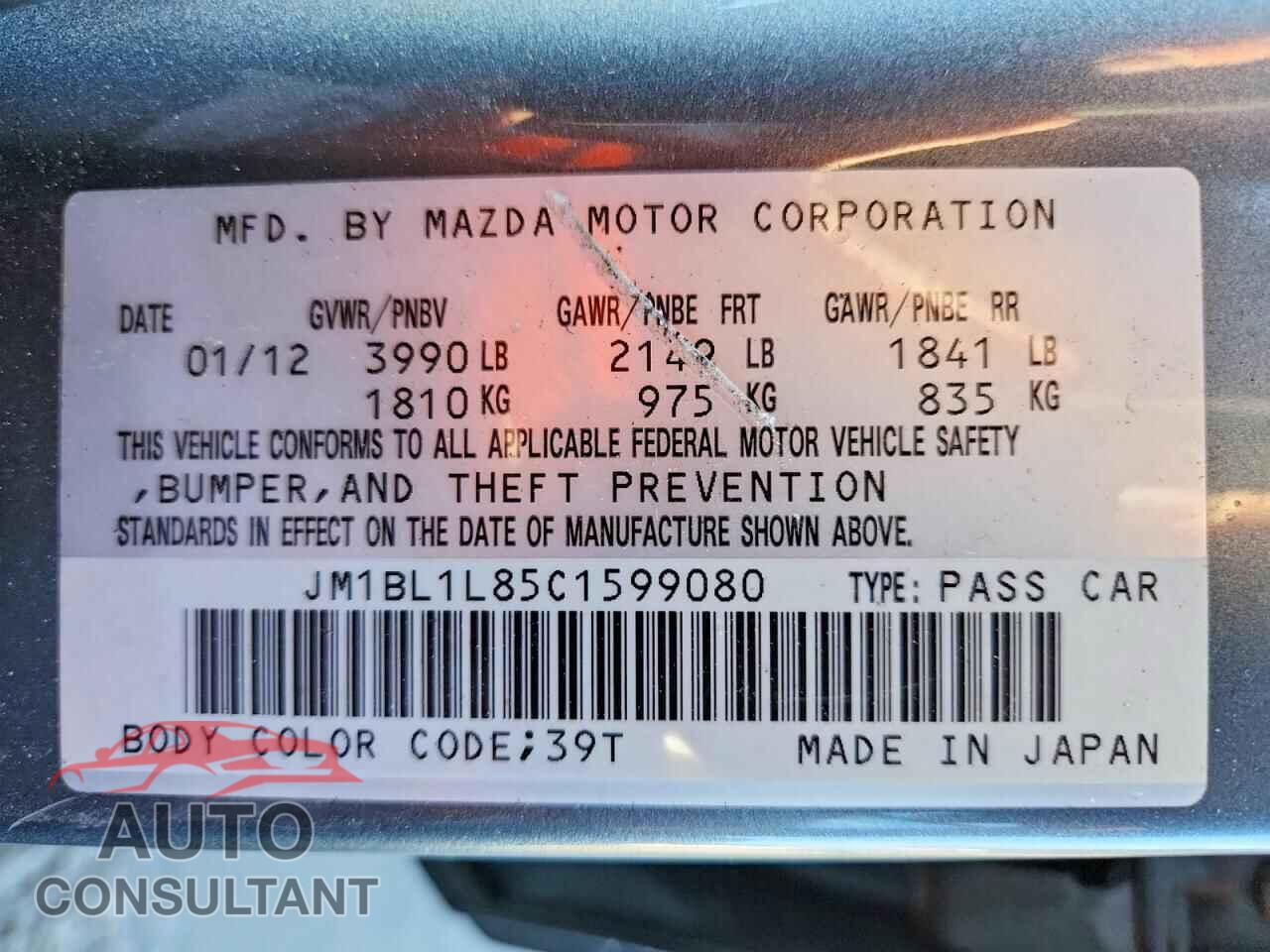 MAZDA 3 2012 - JM1BL1L85C1599080