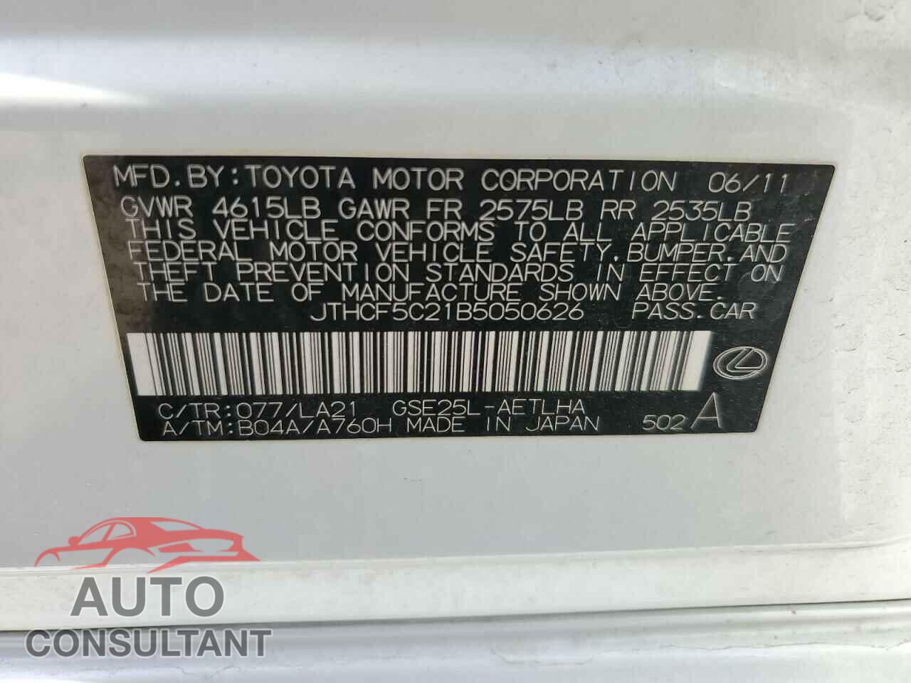 LEXUS IS 2011 - JTHCF5C21B5050626