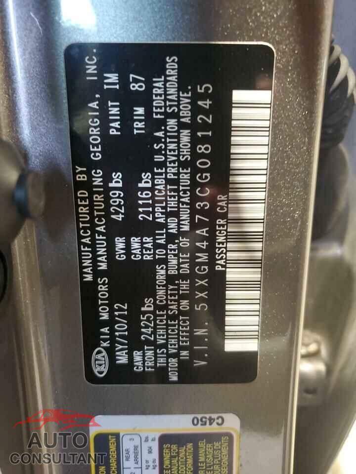 KIA OPTIMA 2012 - 5XXGM4A73CG081245