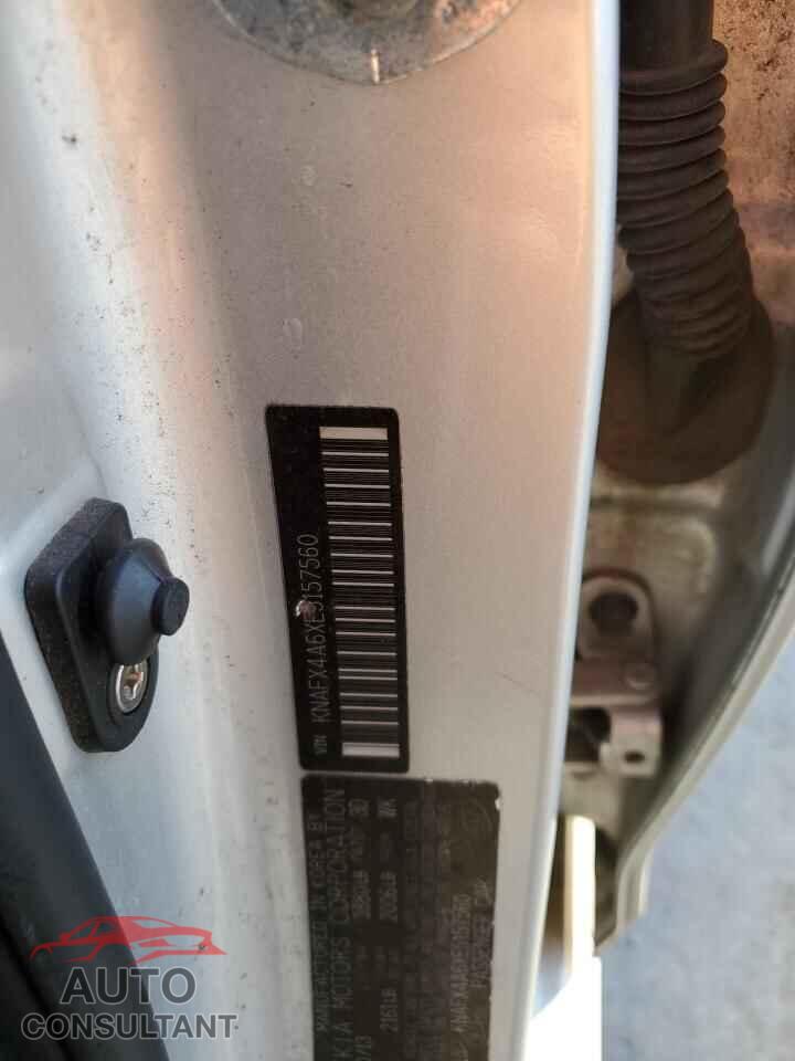 KIA FORTE 2014 - KNAFX4A6XE5157560