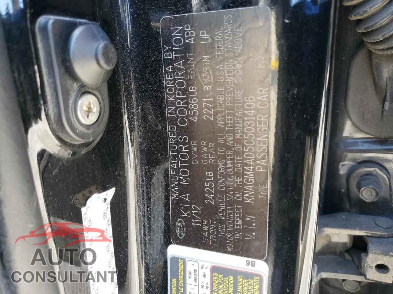 KIA OPTIMA 2012 - KNAGM4AD5C5031406