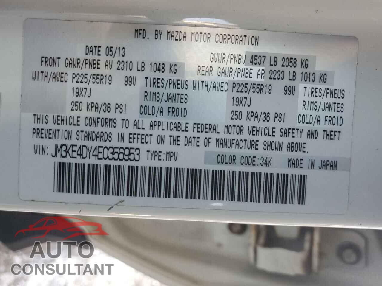 MAZDA CX-5 2014 - JM3KE4DY4E0356953