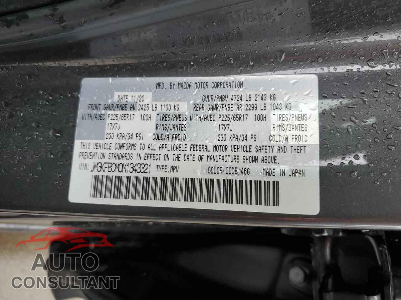 MAZDA CX-5 2021 - JM3KFBCM0M1343321