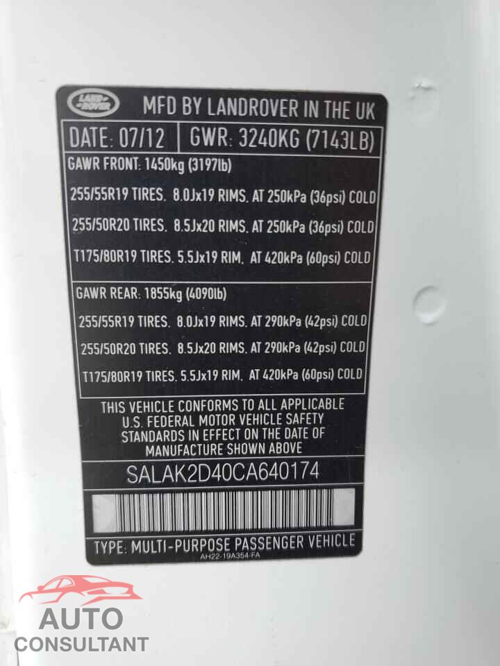 LAND ROVER LR4 2012 - SALAK2D40CA640174