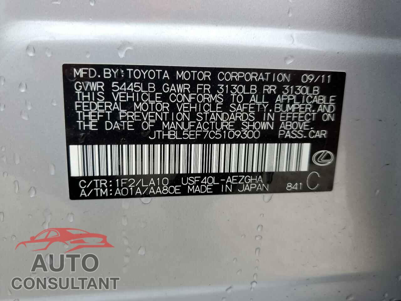 LEXUS LS460 2012 - JTHBL5EF7C5109300