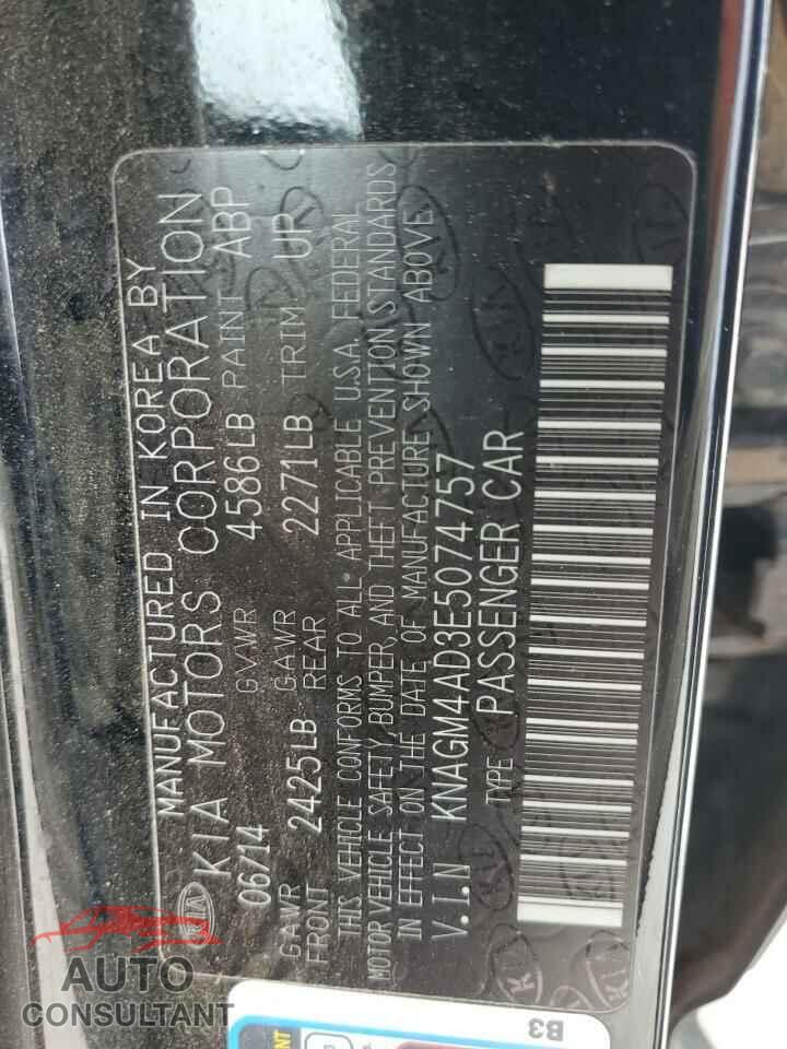 KIA OPTIMA 2014 - KNAGM4AD3E5074757