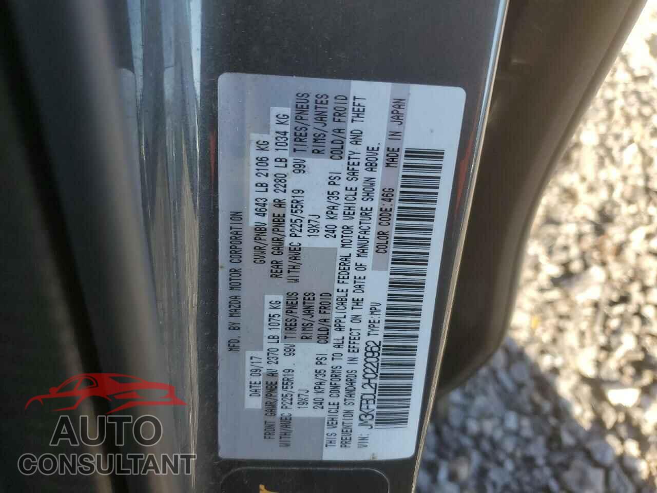MAZDA CX-5 2017 - JM3KFBDL2H0220962