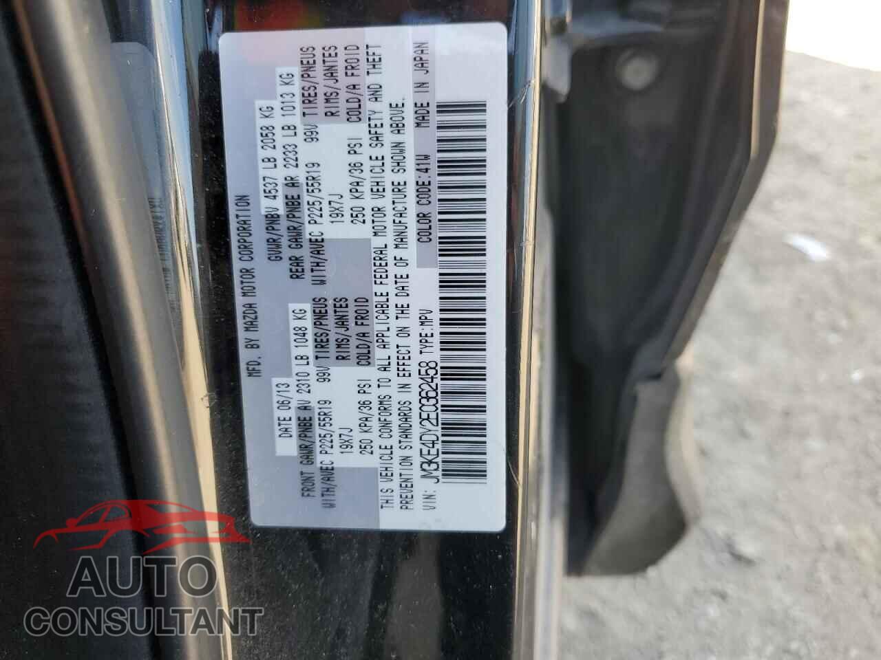 MAZDA CX-5 2014 - JM3KE4DY2E0362458