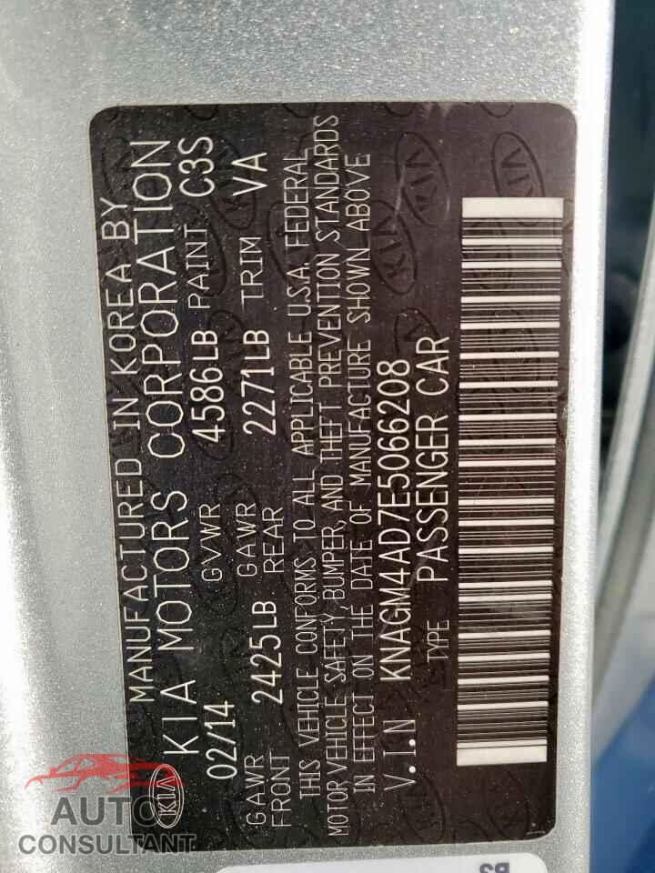 KIA OPTIMA 2014 - KNAGM4AD7E5066208
