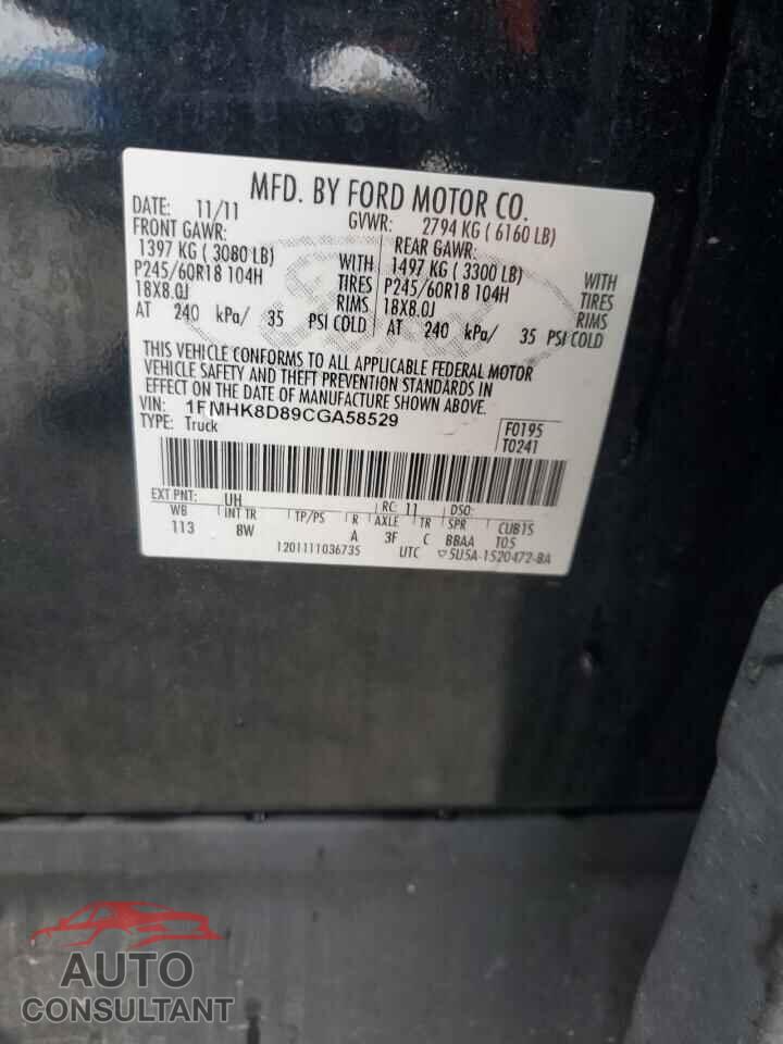 FORD EXPLORER 2012 - 1FMHK8D89CGA58529