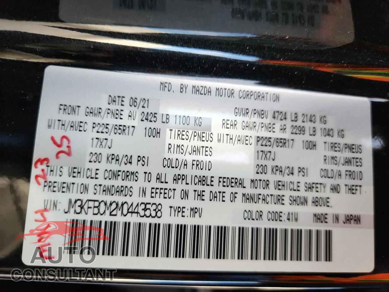 MAZDA CX-5 2021 - JM3KFBCM2M0443538