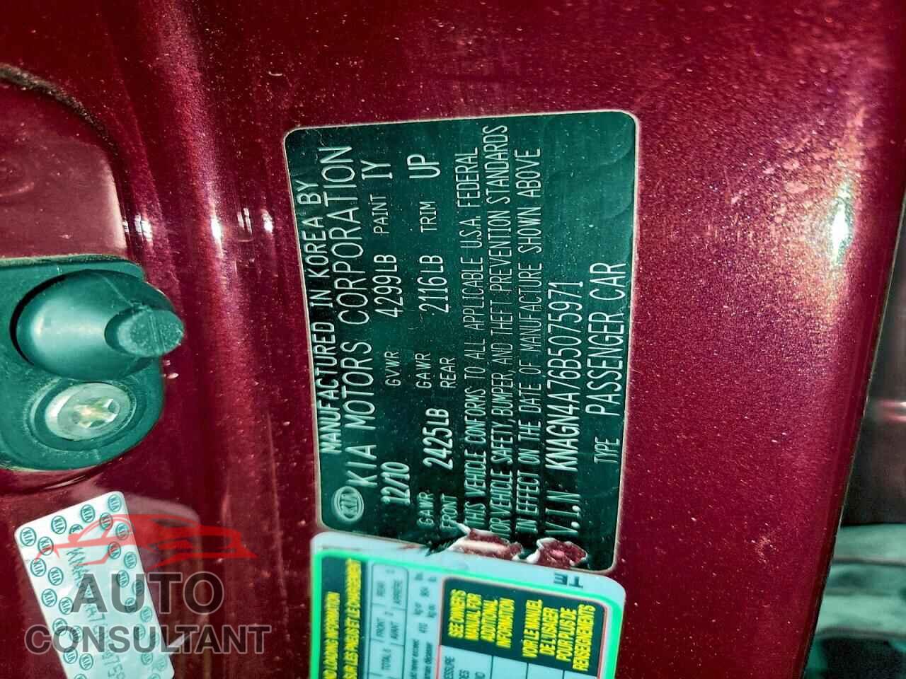 KIA OPTIMA 2011 - KNAGN4A76B5075971