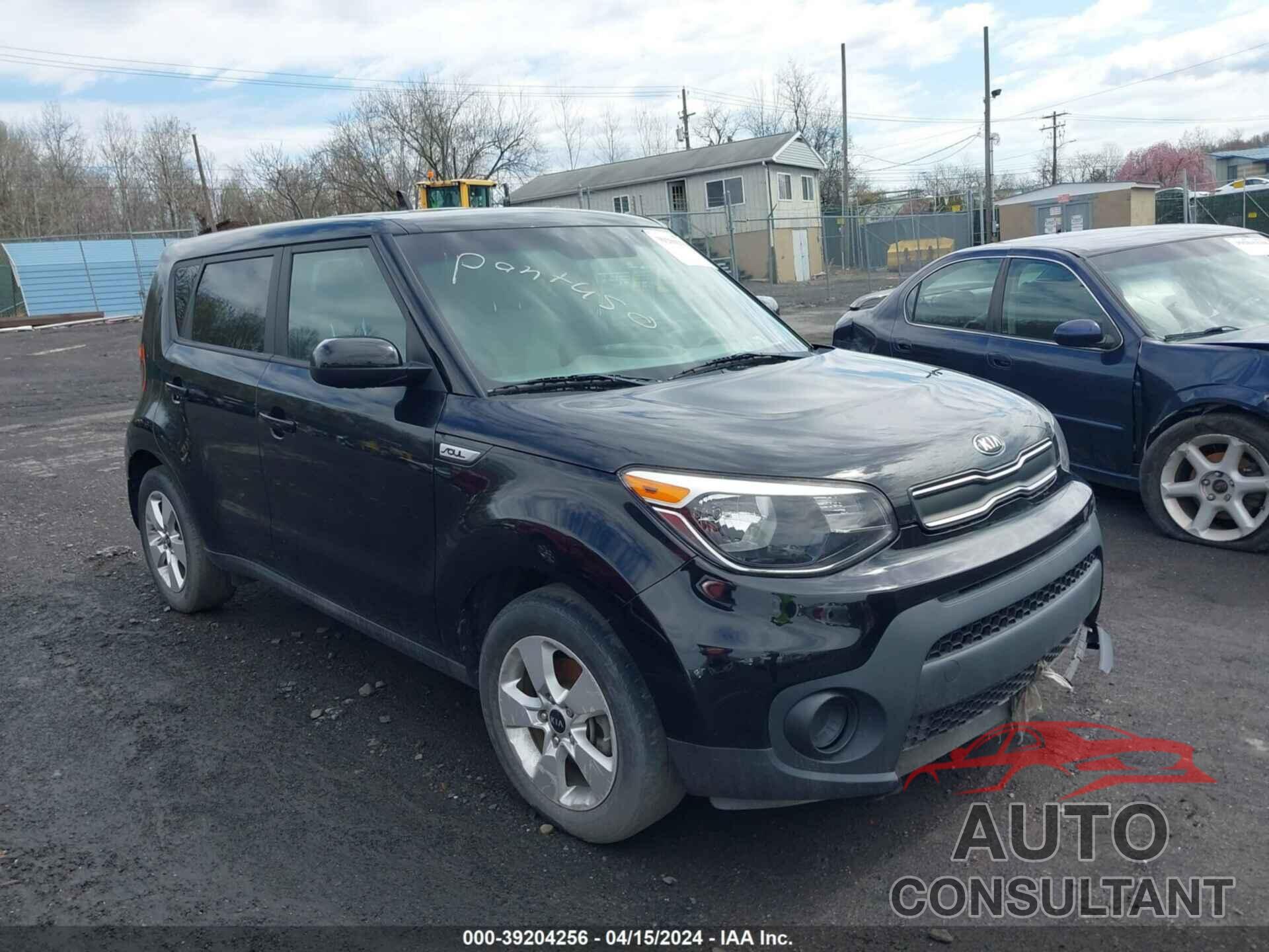 KIA SOUL 2017 - KNDJN2A26H7495454