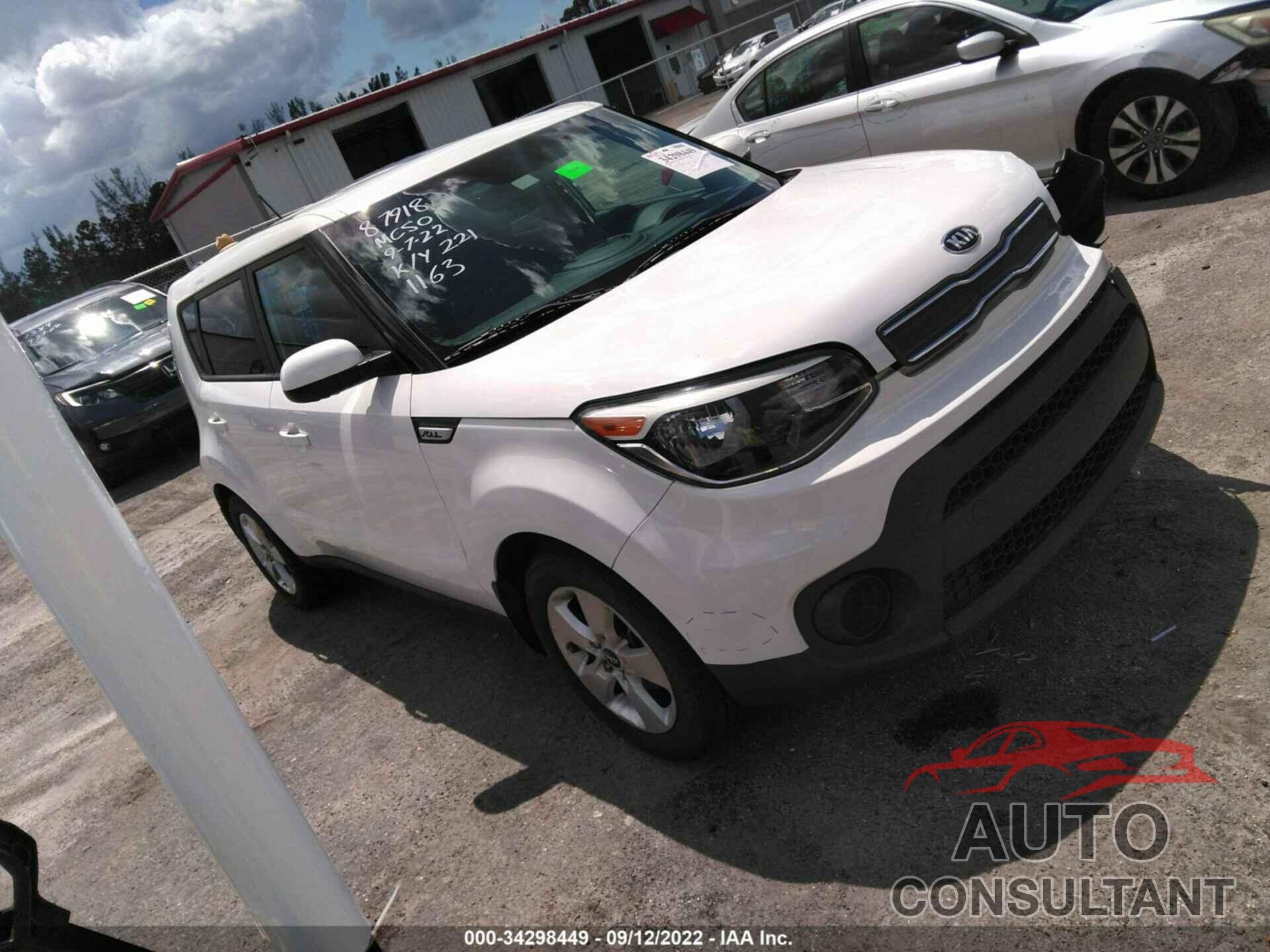 KIA SOUL 2017 - KNDJN2A25H7501163