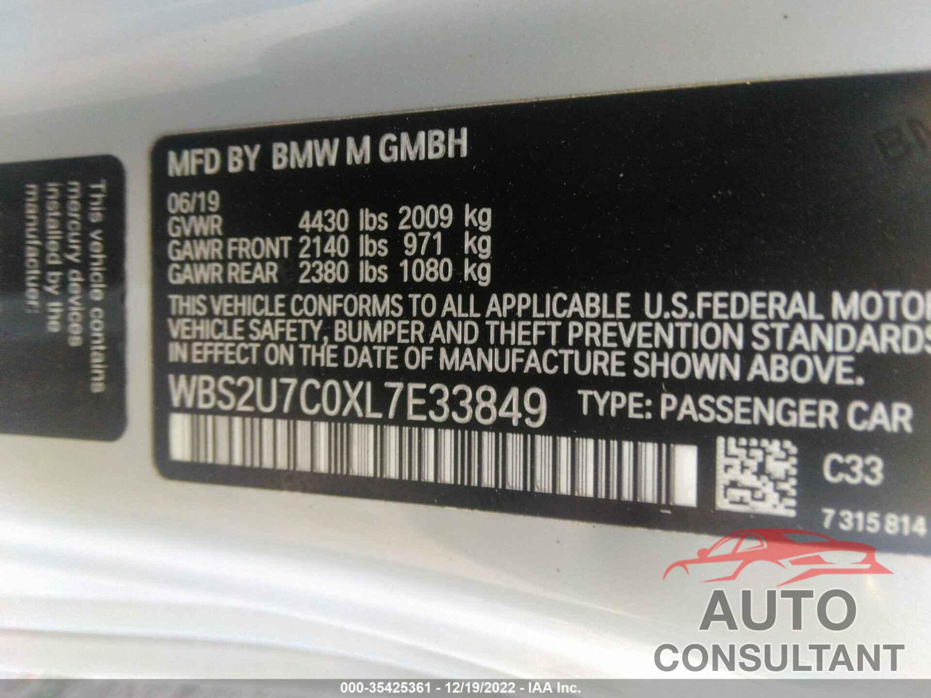 BMW M2 2020 - WBS2U7C0XL7E33849