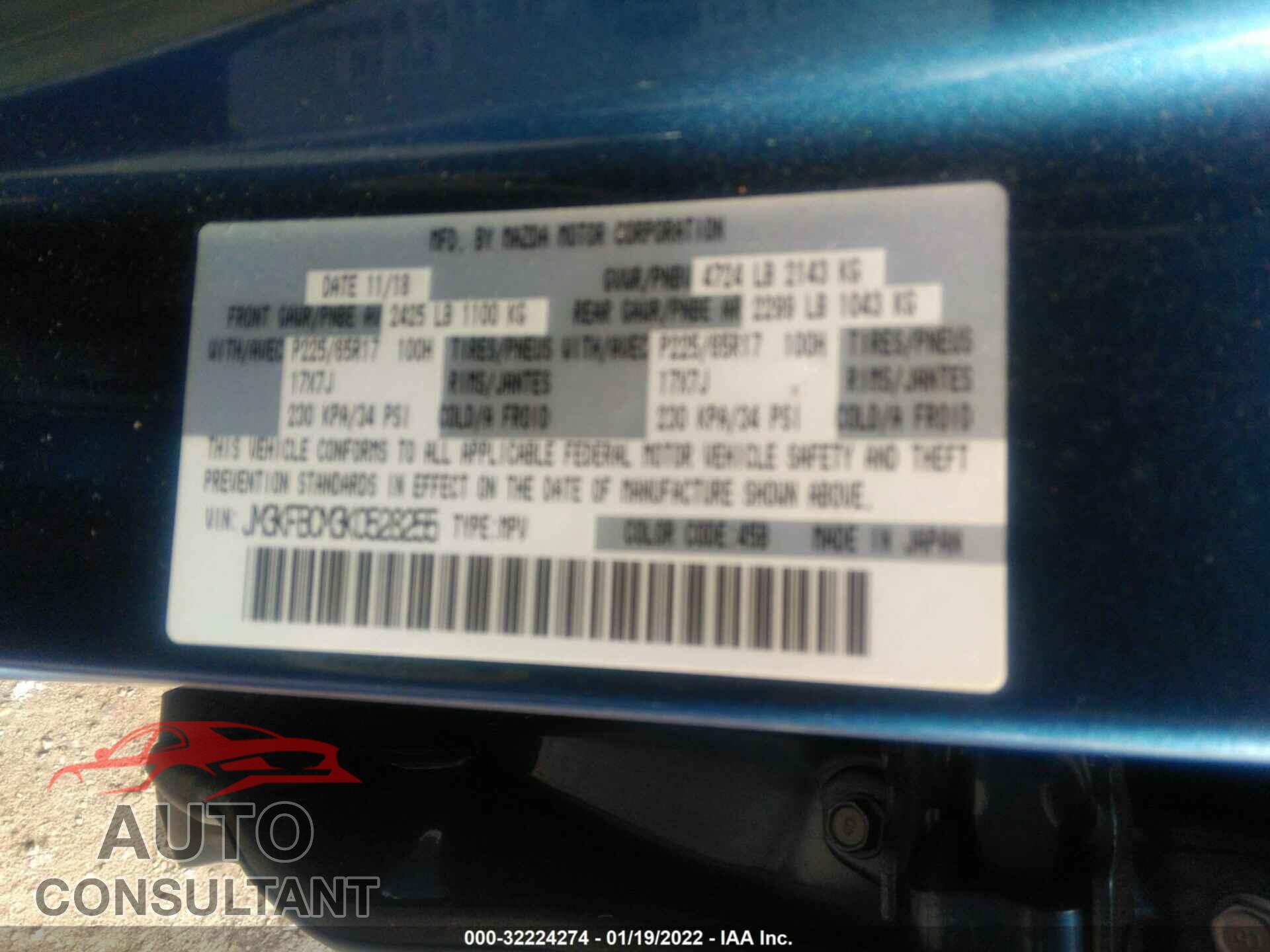 MAZDA CX-5 2019 - JM3KFBCM3K0528255