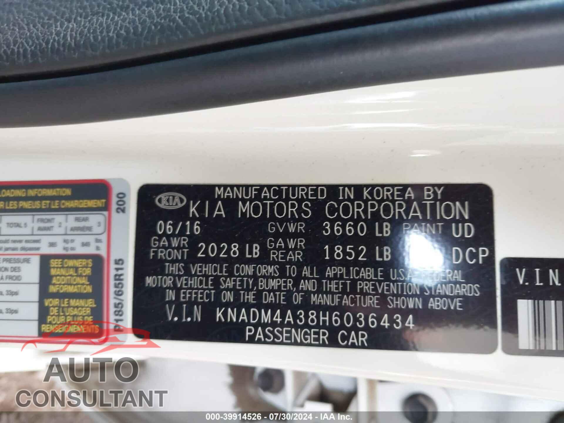 KIA RIO 2017 - KNADM4A38H6036434