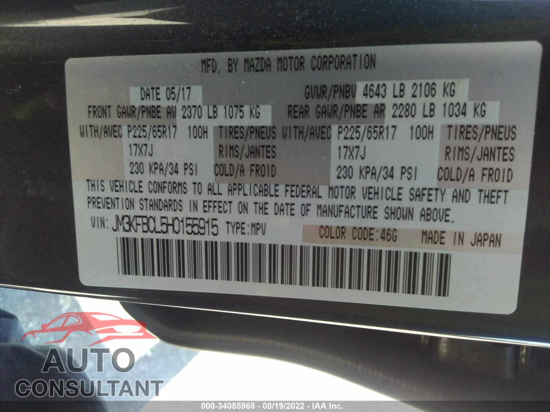 MAZDA CX-5 2017 - JM3KFBCL5H0155915