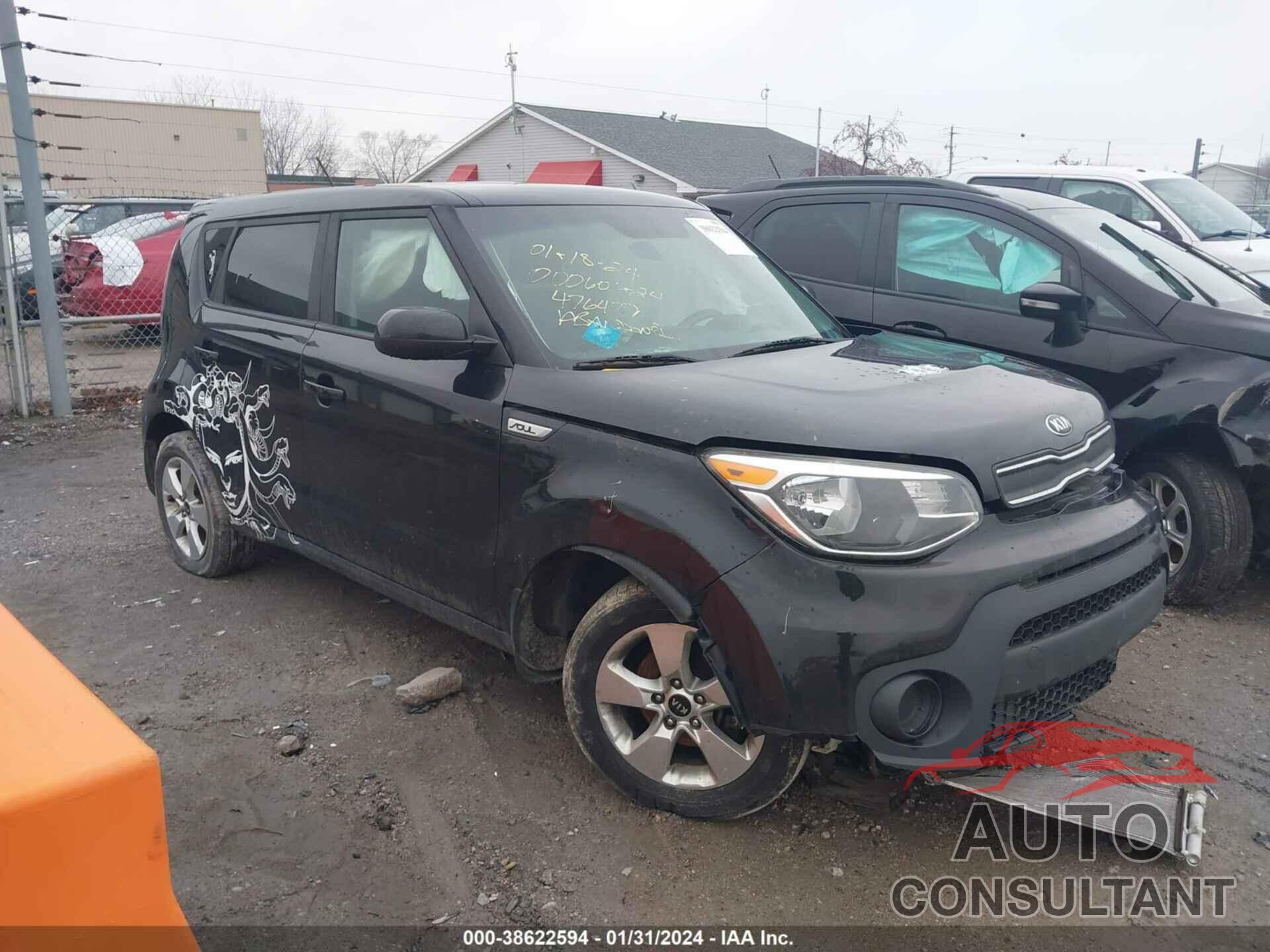 KIA SOUL 2017 - KNDJN2A24H7476479