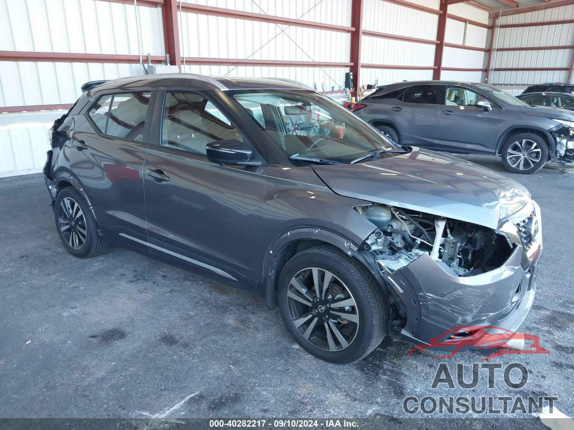 NISSAN KICKS 2020 - 3N1CP5DV6LL484228