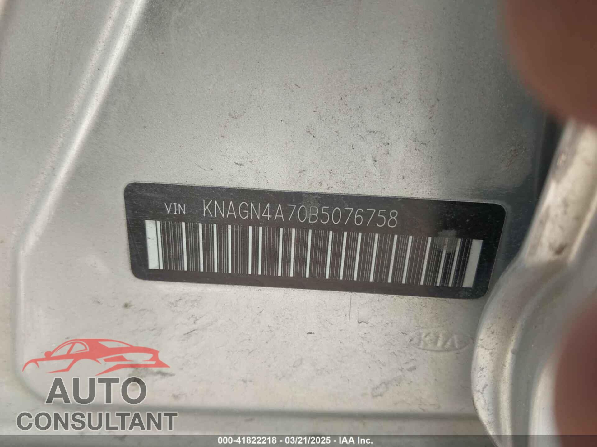 KIA OPTIMA 2011 - KNAGN4A70B5076758