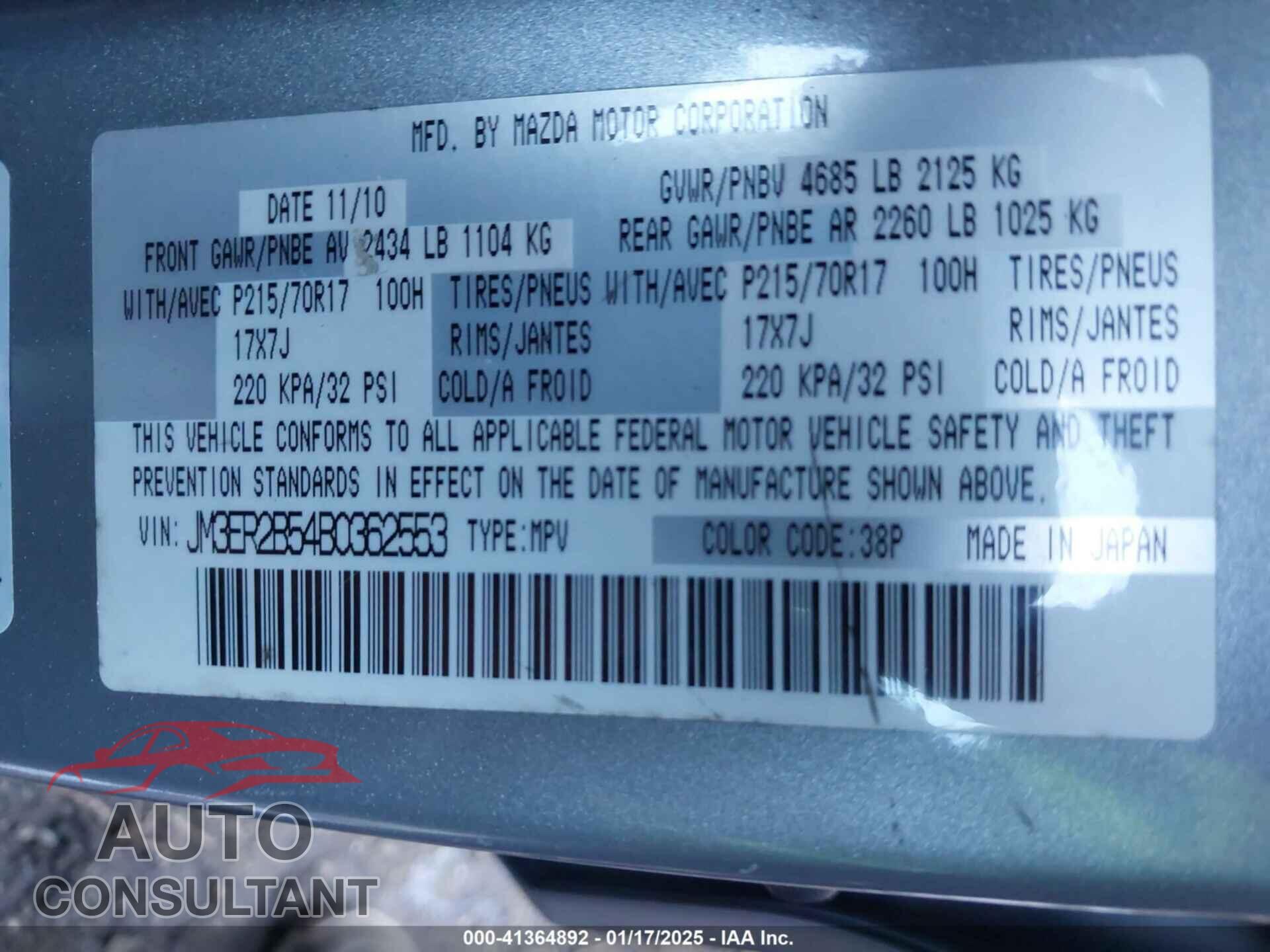 MAZDA CX-7 2011 - JM3ER2B54B0362553