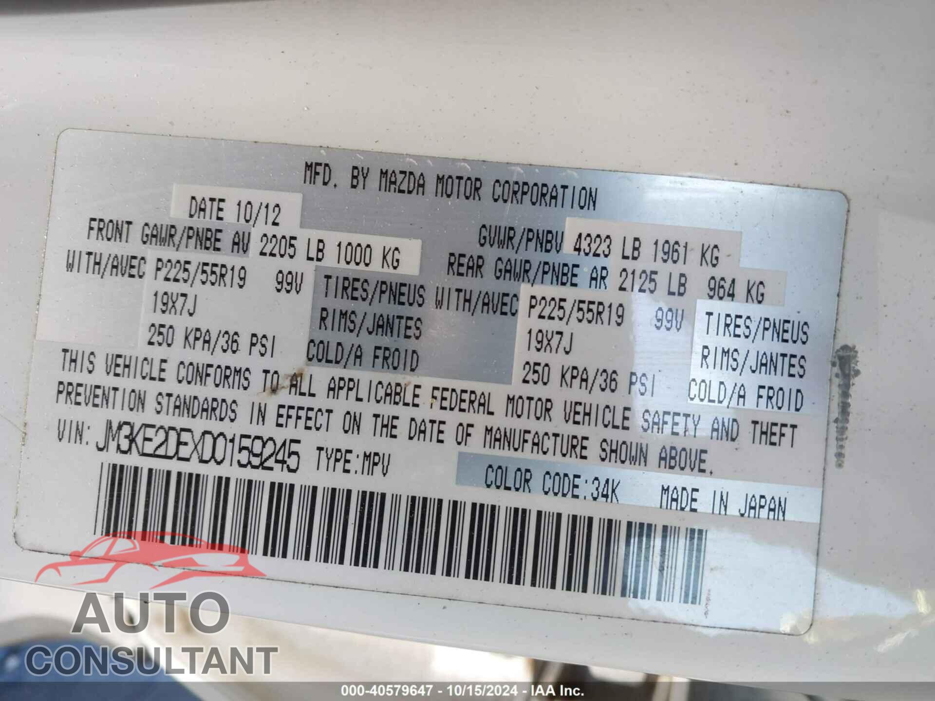 MAZDA CX-5 2013 - JM3KE2DEXD0159245