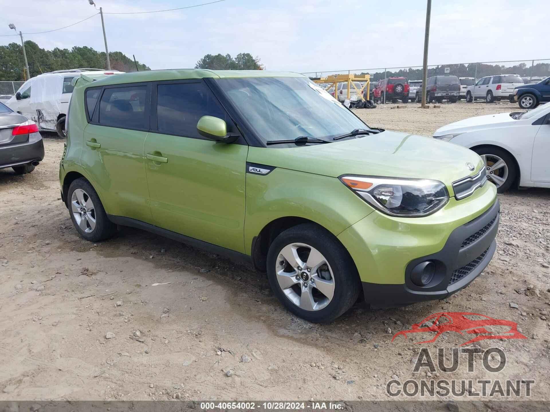 KIA SOUL 2017 - KNDJN2A22H7887704