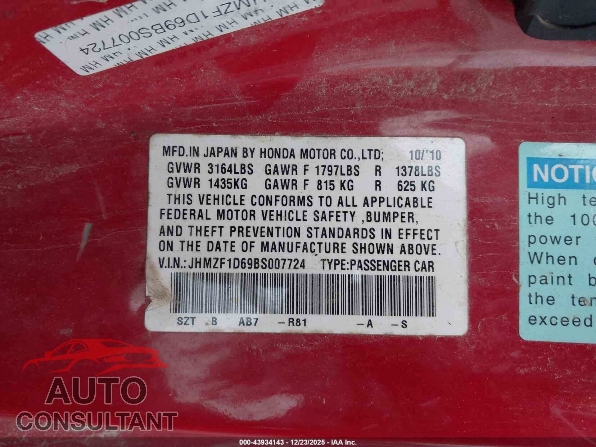 HONDA CR-Z 2011 - JHMZF1D69BS007724