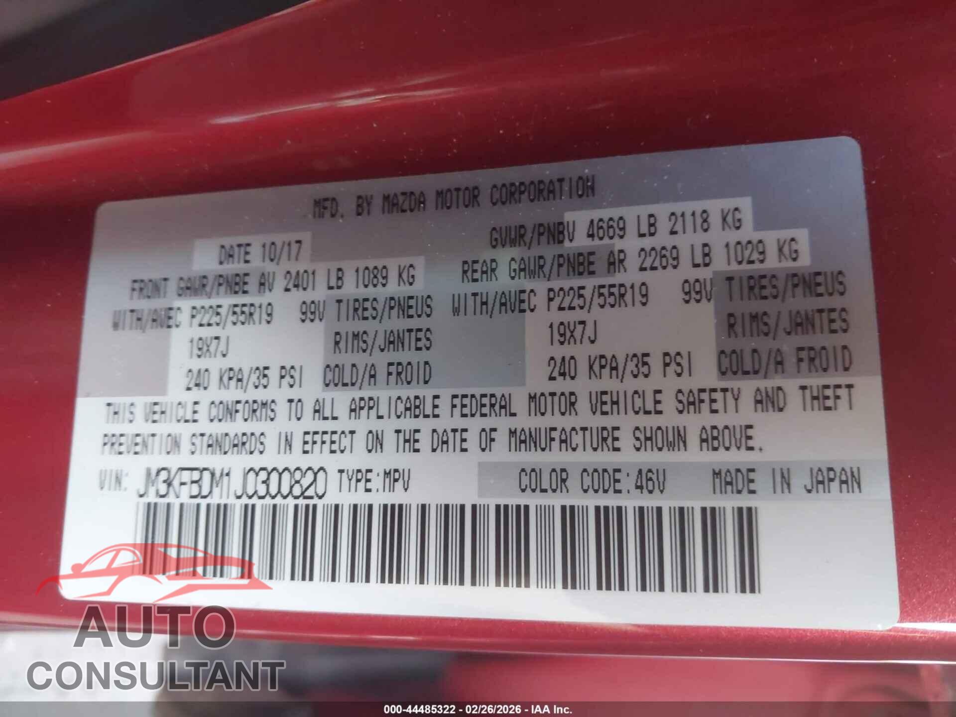 MAZDA CX-5 2018 - JM3KFBDM1J0300820