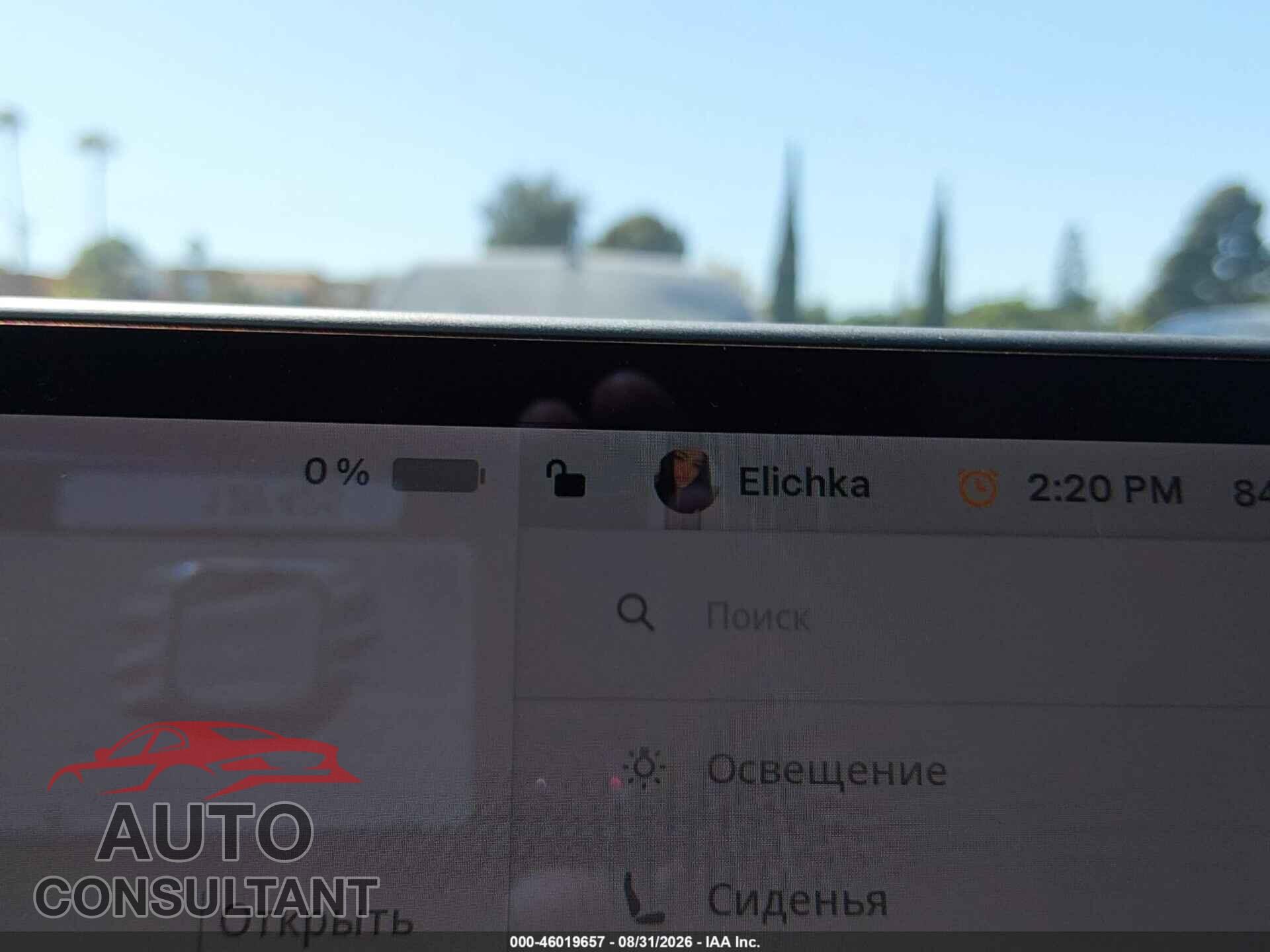 TESLA MODEL 3 2021 - 5YJ3E1EA5MF065892