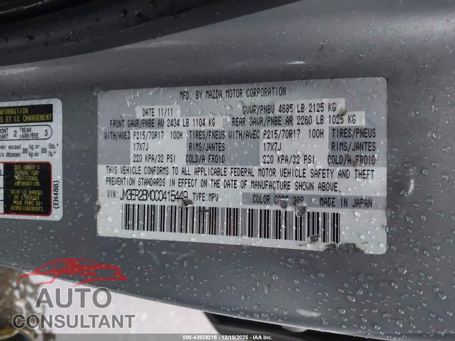 MAZDA CX-7 2012 - JM3ER2BM0C0415449