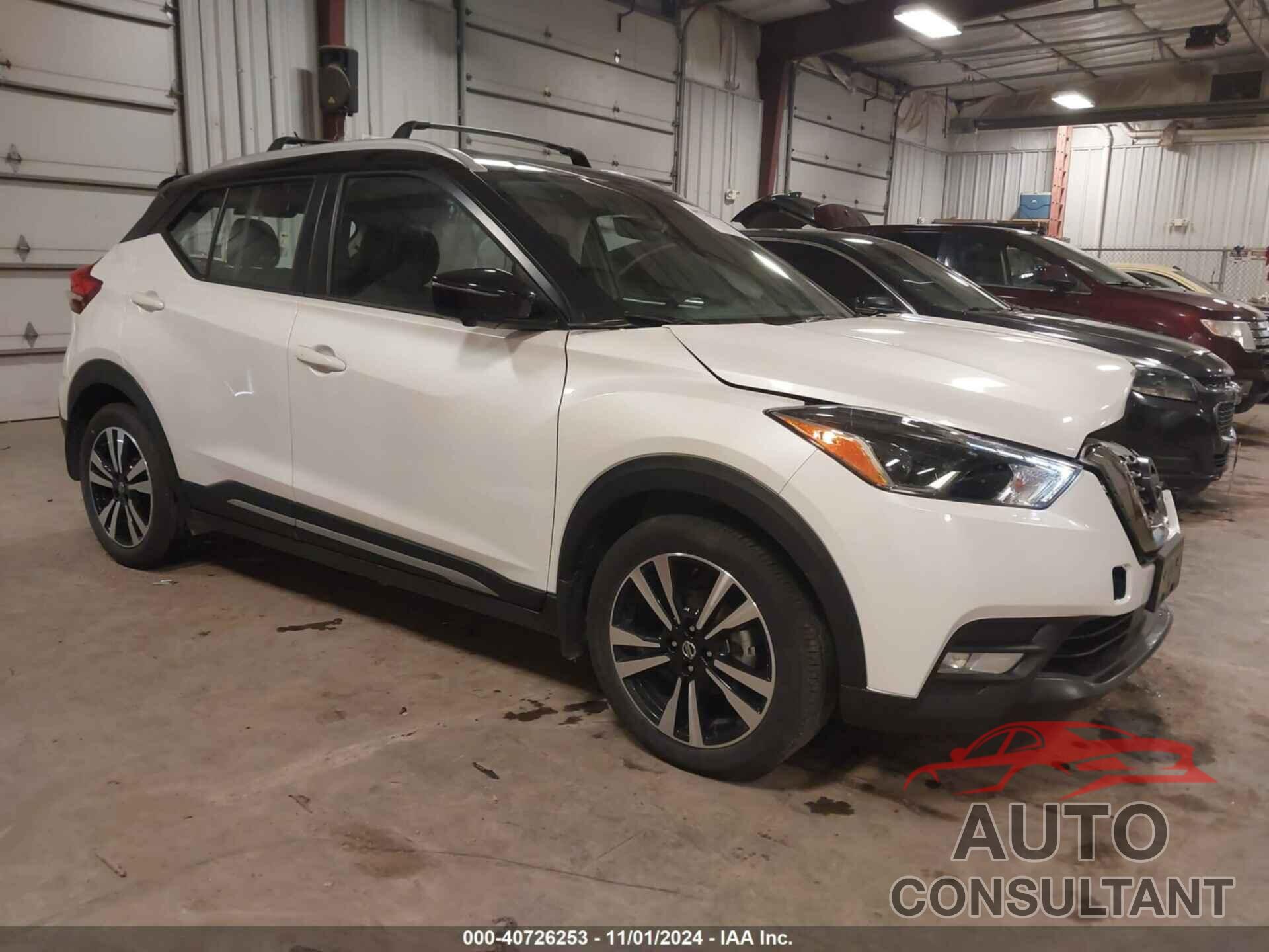 NISSAN KICKS 2020 - 3N1CP5DV1LL530208