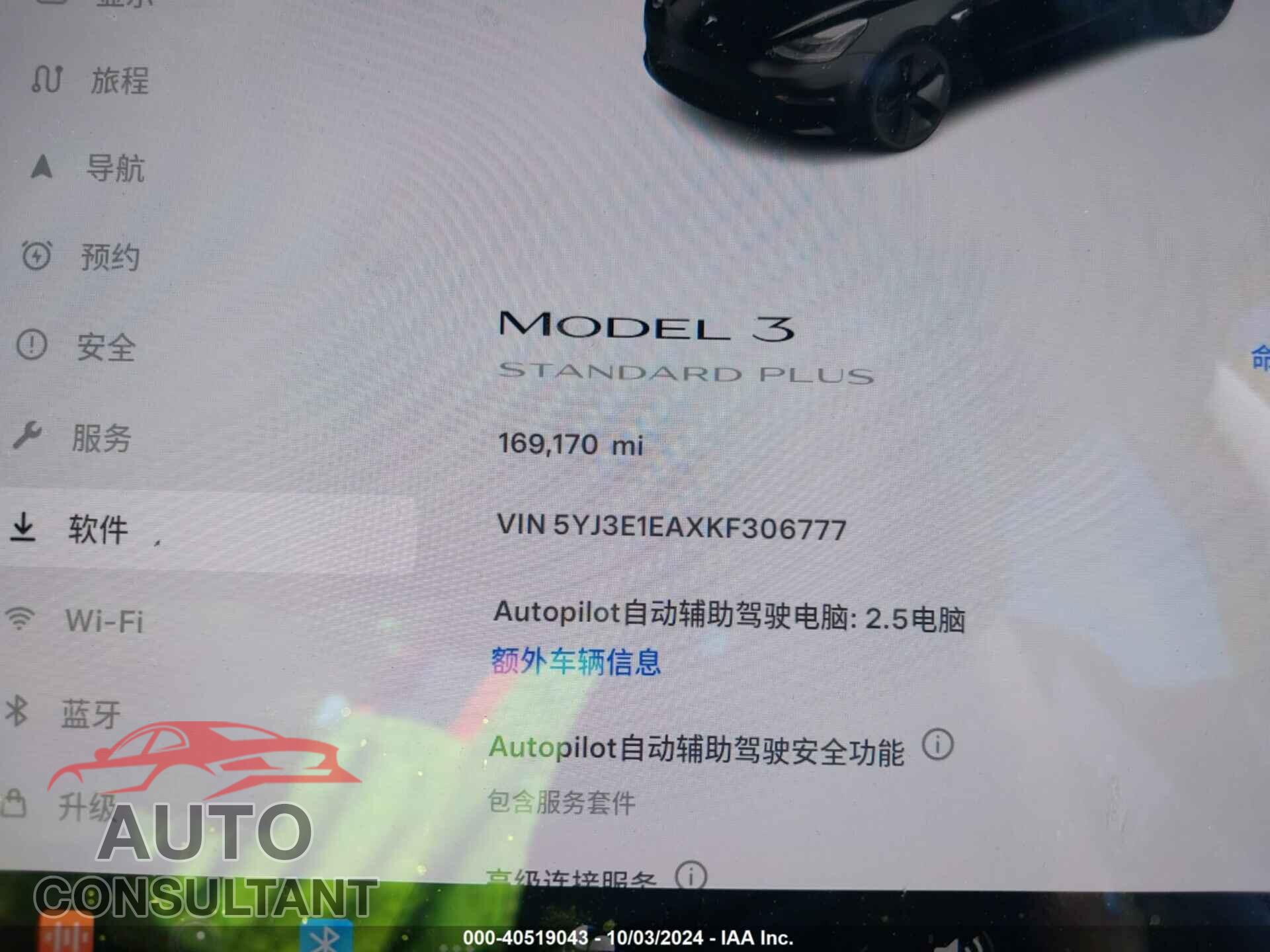 TESLA MODEL 3 2019 - 5YJ3E1EAXKF306777