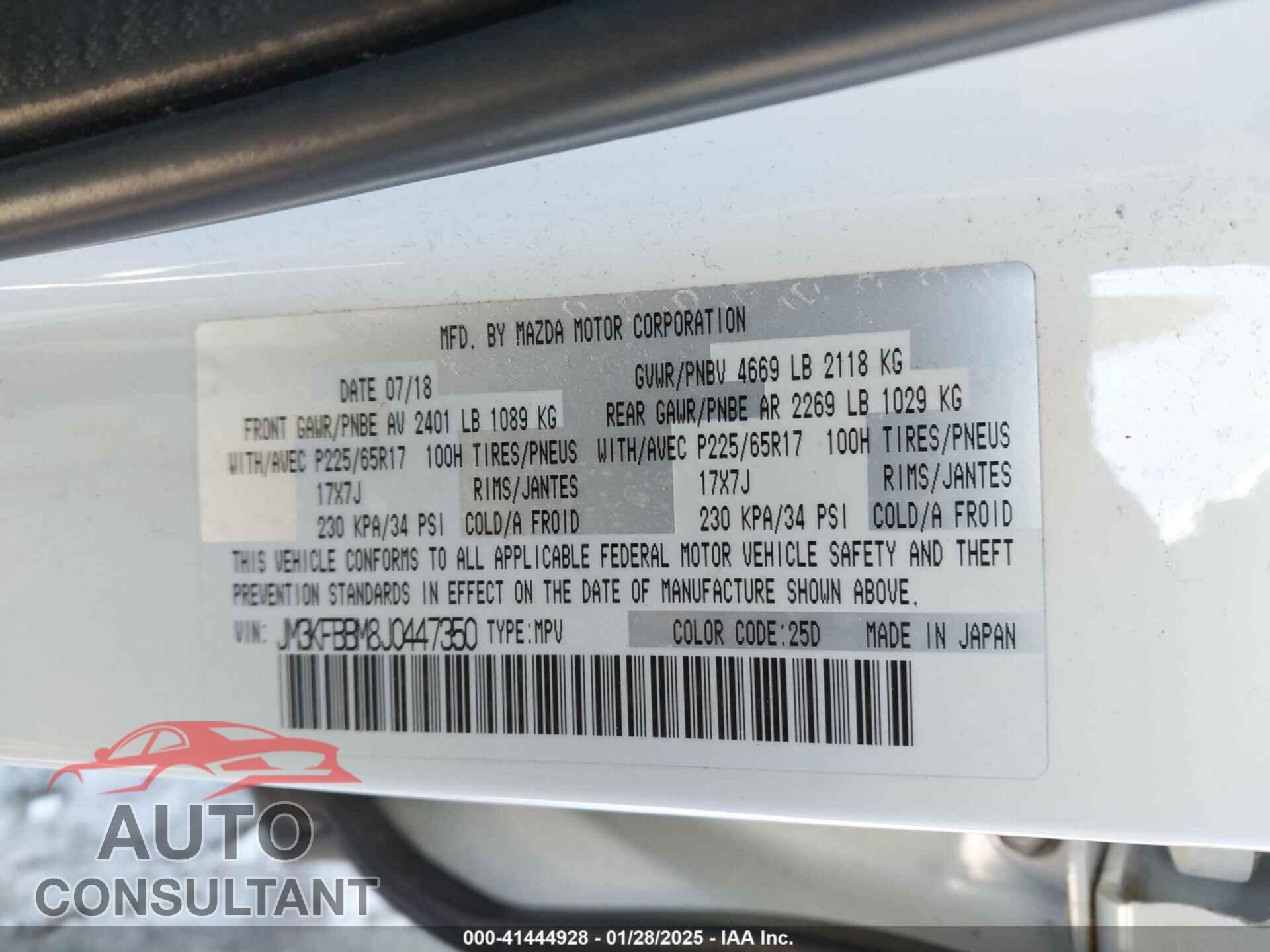 MAZDA CX-5 2018 - JM3KFBBM8J0447350