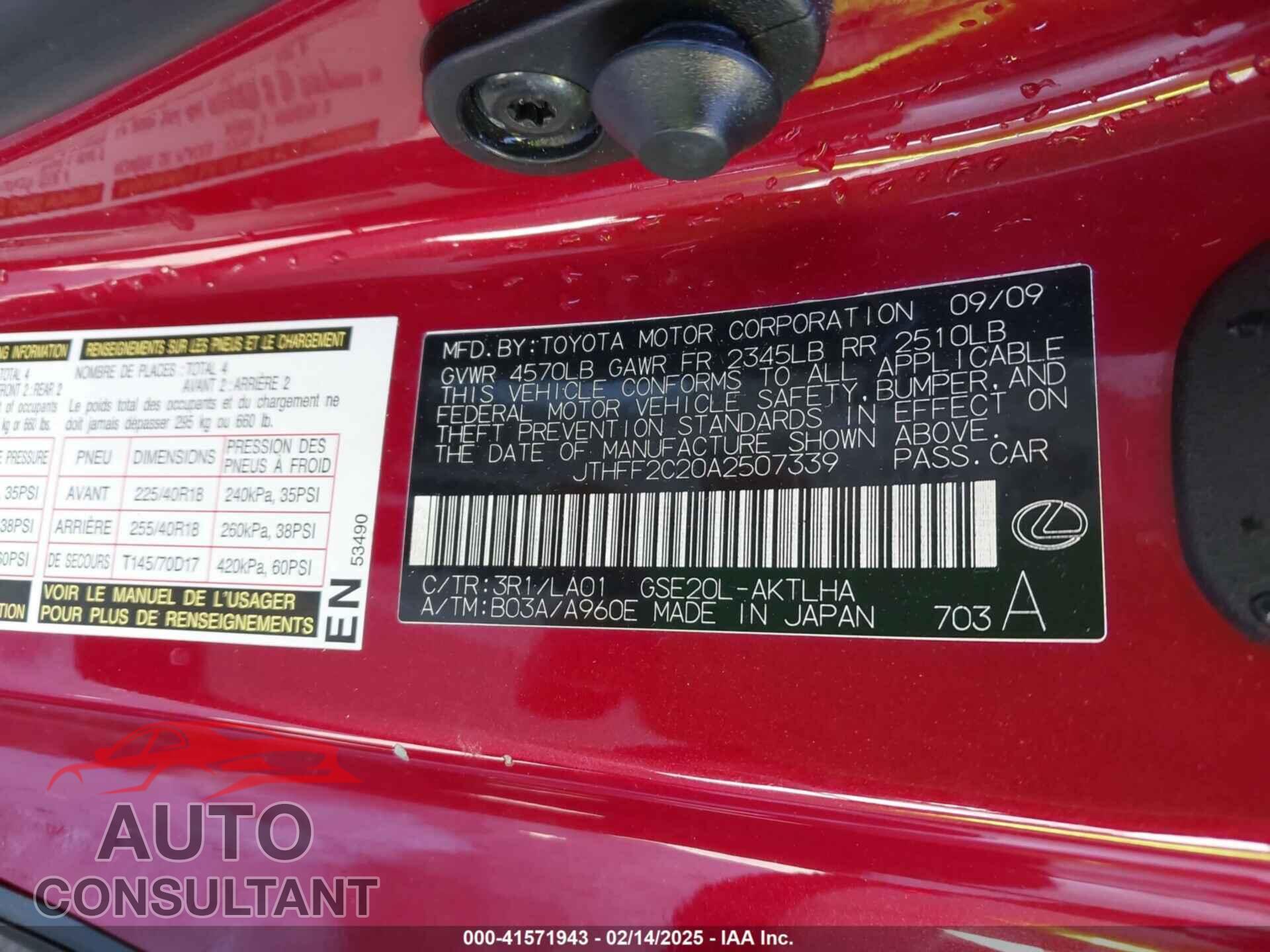 LEXUS IS 250C 2010 - JTHFF2C20A2507339